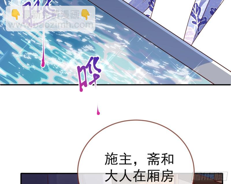 野心6