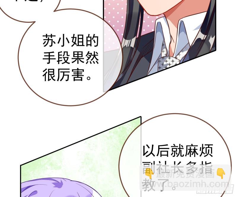 野心72