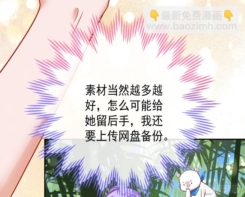 三人行100