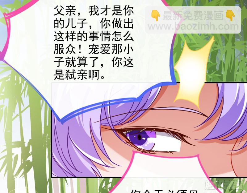 三人行47