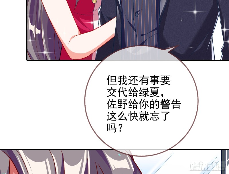 三人行7
