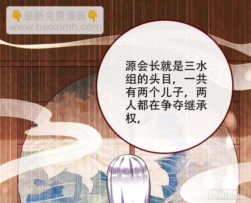 三人行76
