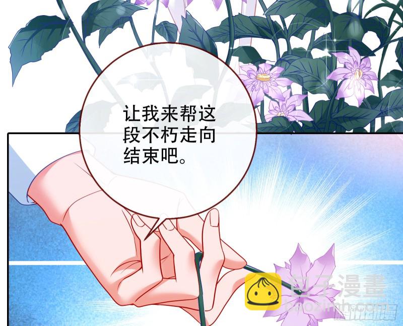 三人行84