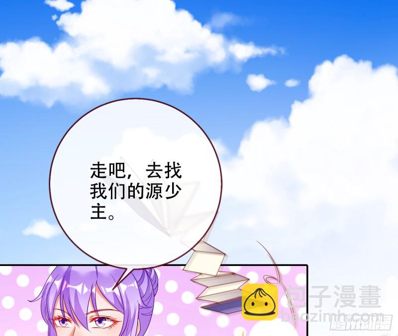 三人行87