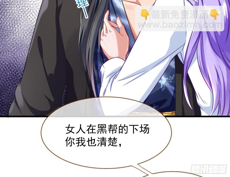 解锁少主114