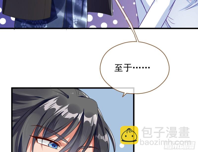 解锁少主124