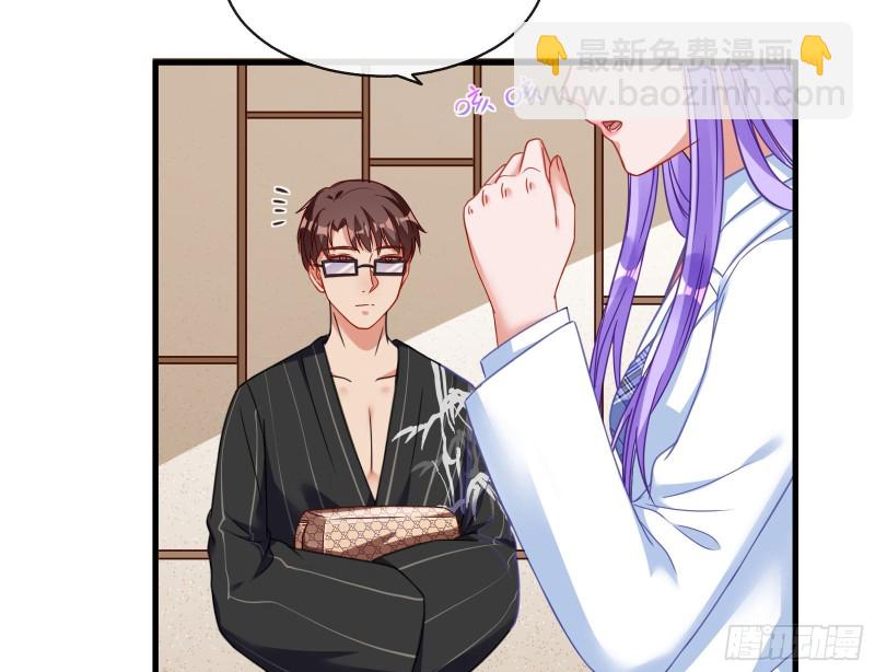 解锁少主132