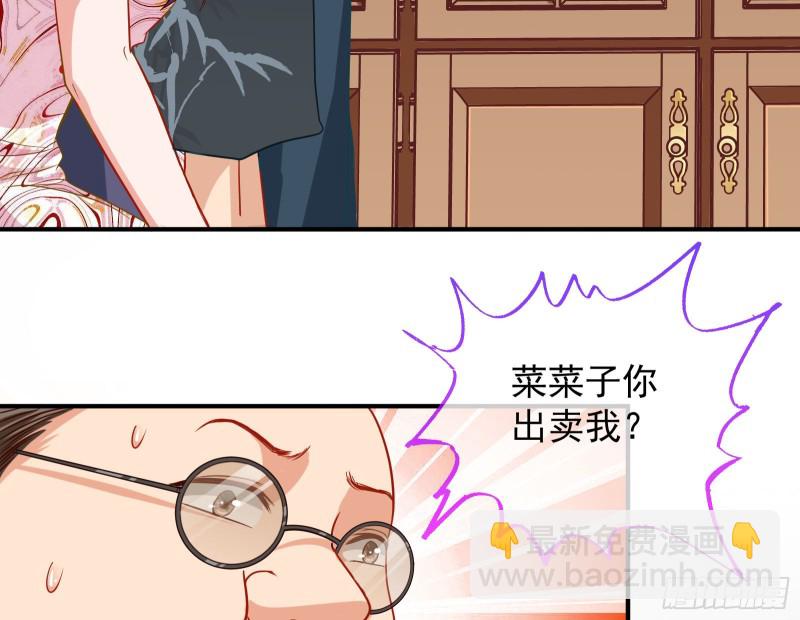 解锁少主166
