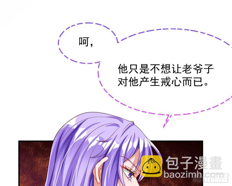 解锁少主175