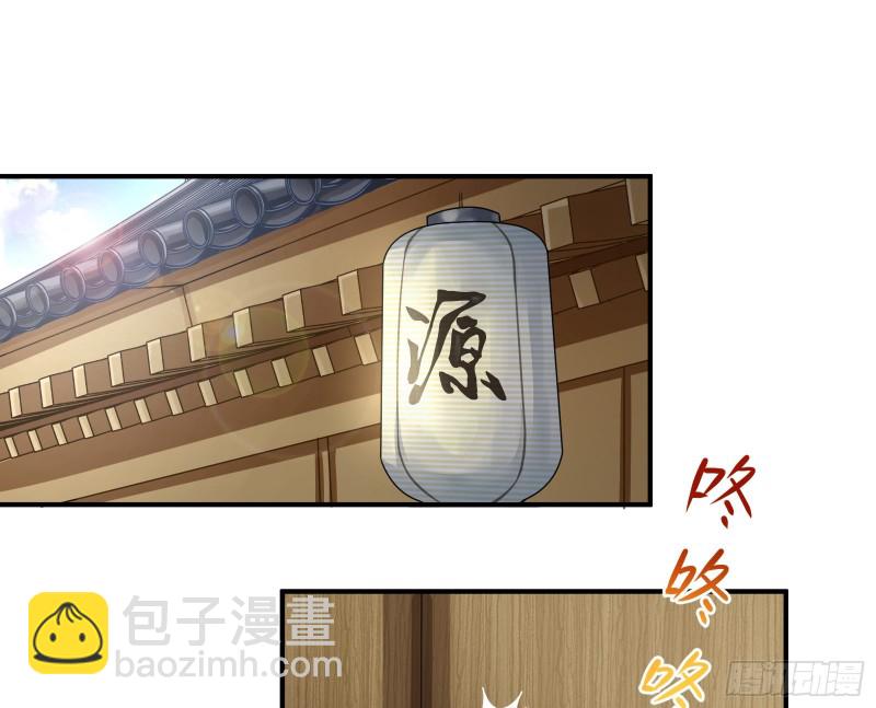 解锁少主2