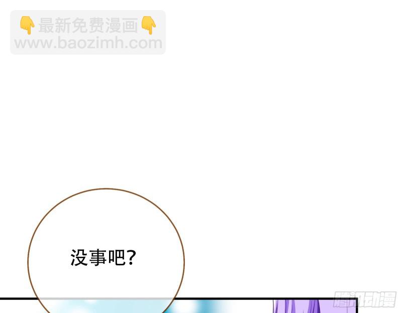 胁恩得宠115