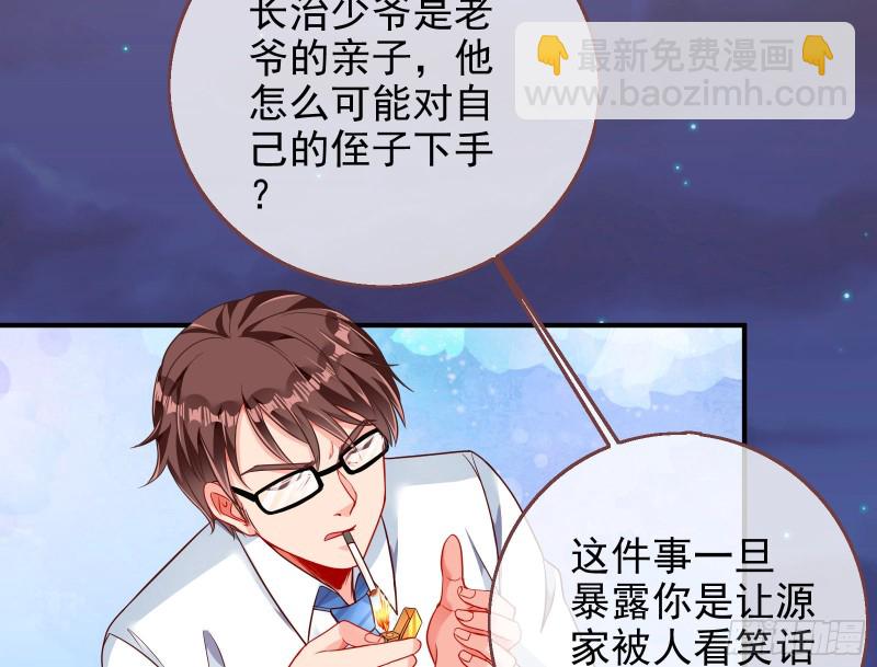 胁恩得宠16