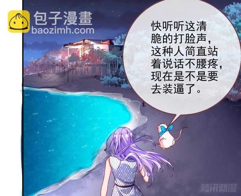 胁恩得宠27