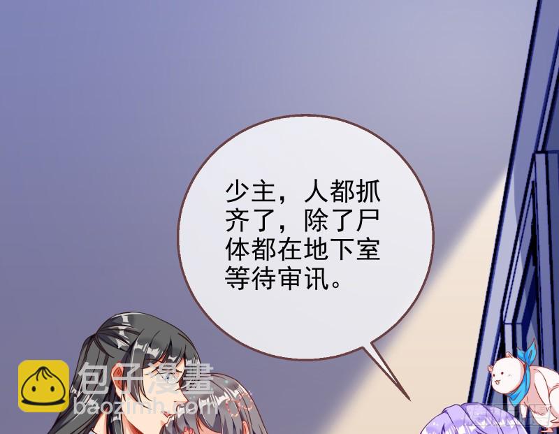 胁恩得宠71