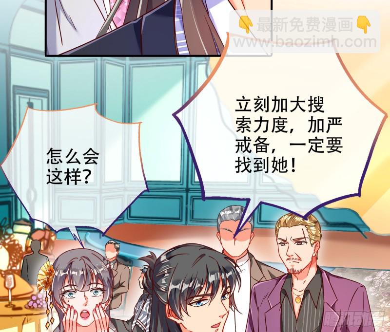 豪华游轮杀人事件13