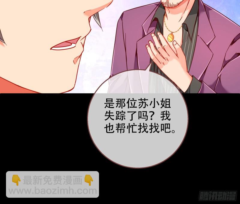 豪华游轮杀人事件17