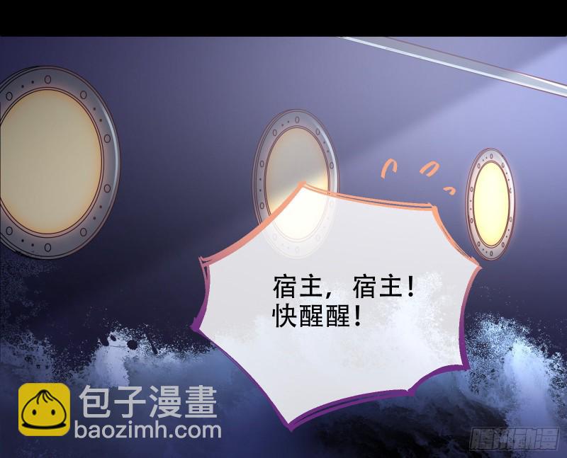 豪华游轮杀人事件18