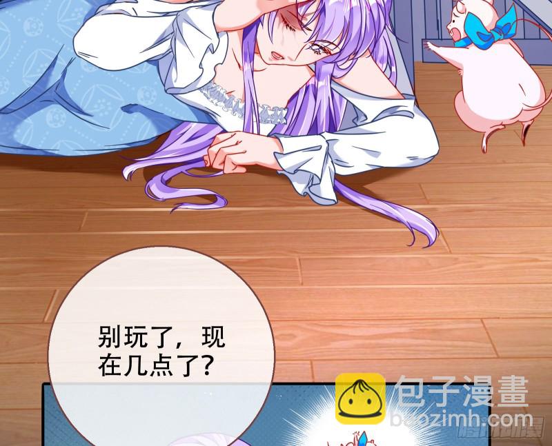 豪华游轮杀人事件21