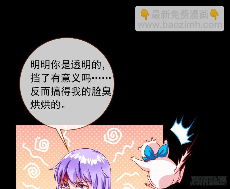 豪华游轮杀人事件26