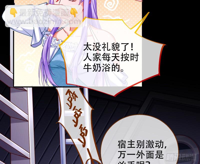 豪华游轮杀人事件27