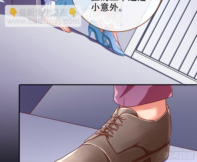 豪华游轮杀人事件29