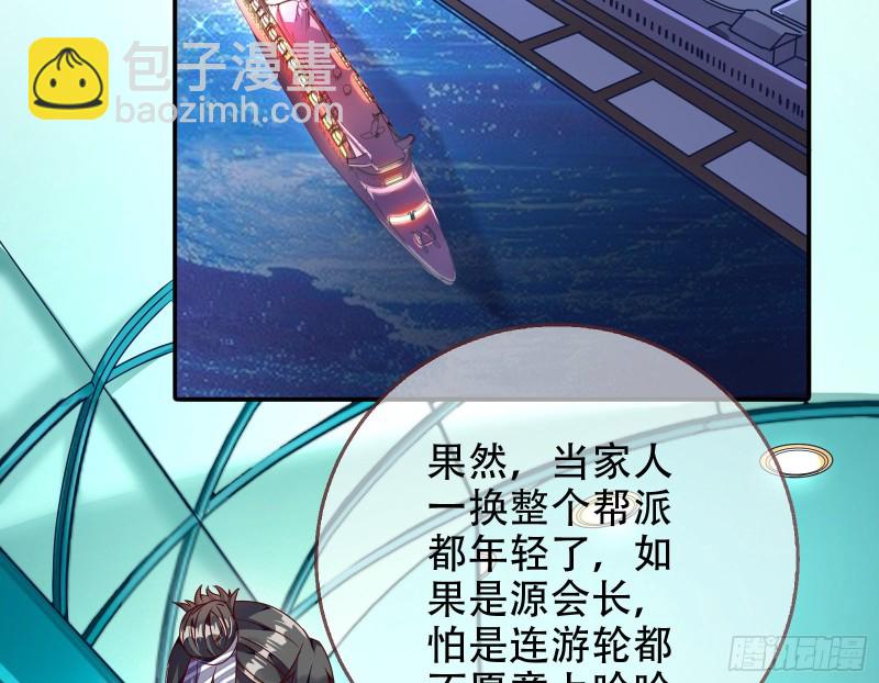 豪华游轮杀人事件3