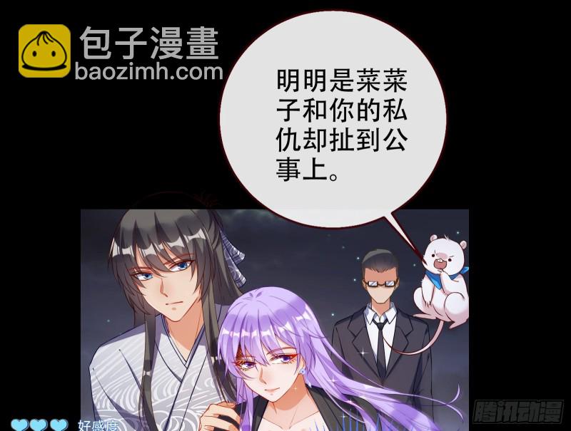 豪华游轮杀人事件35