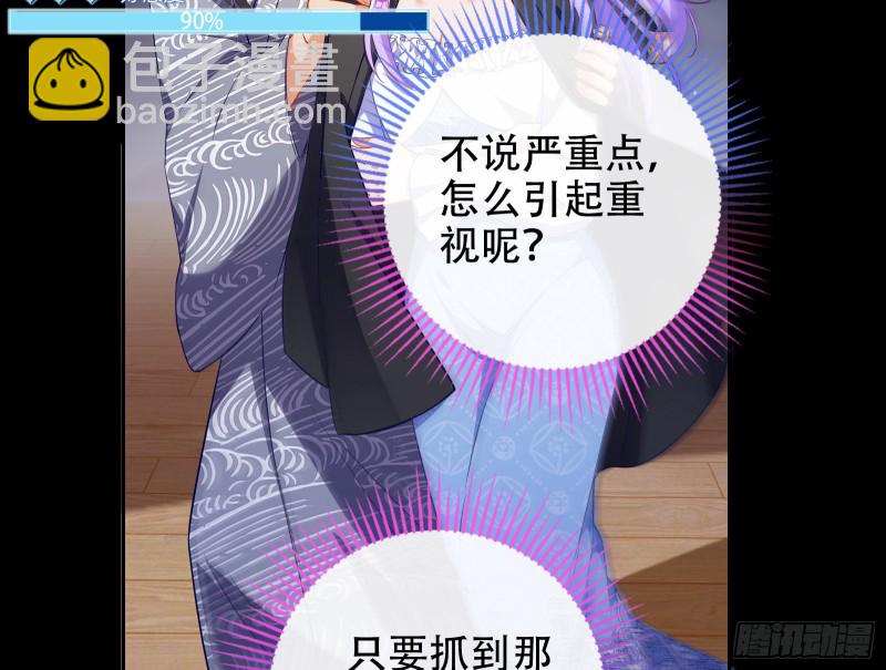 豪华游轮杀人事件36
