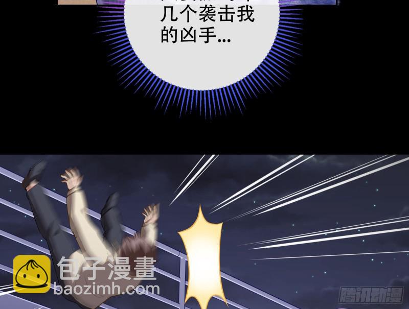 豪华游轮杀人事件37