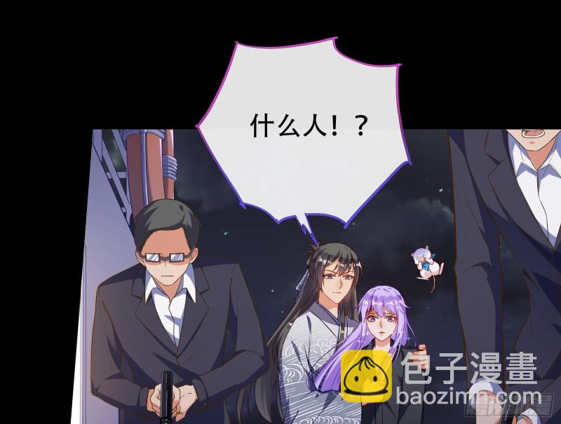 豪华游轮杀人事件39