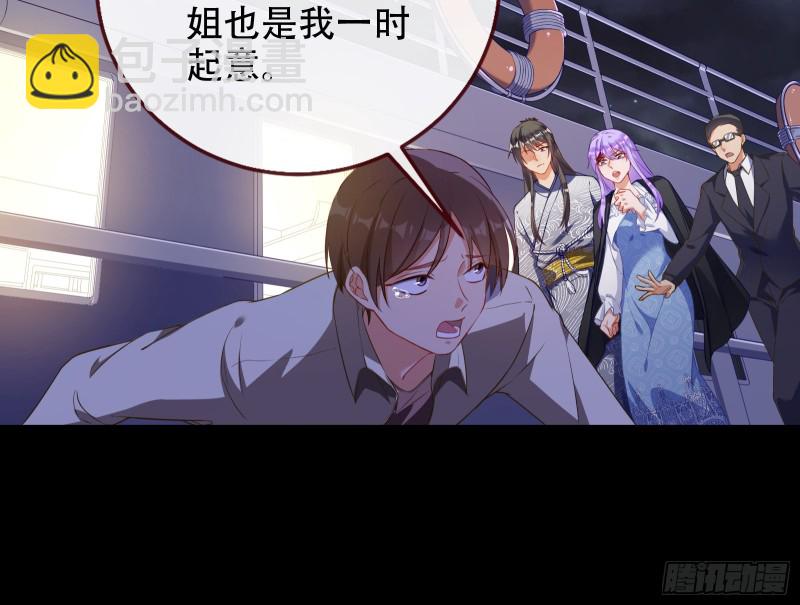 豪华游轮杀人事件42