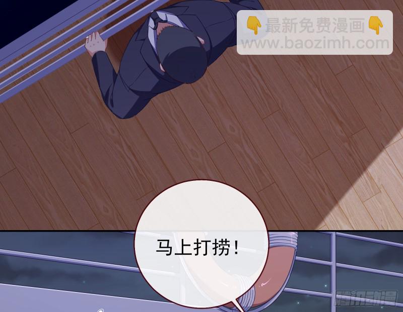豪华游轮杀人事件48