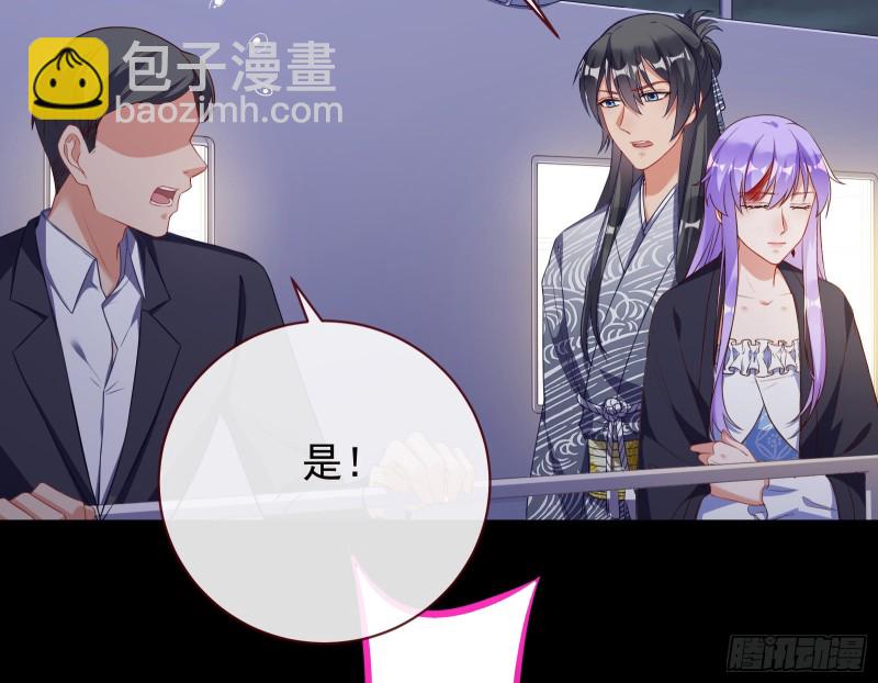 豪华游轮杀人事件53