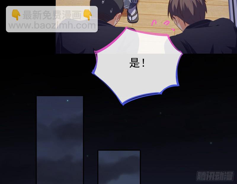 豪华游轮杀人事件56