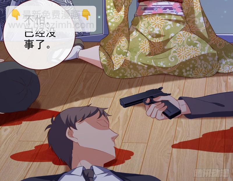 豪华游轮杀人事件59