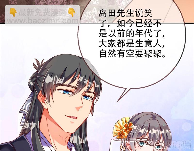 豪华游轮杀人事件6