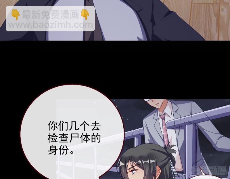 豪华游轮杀人事件60