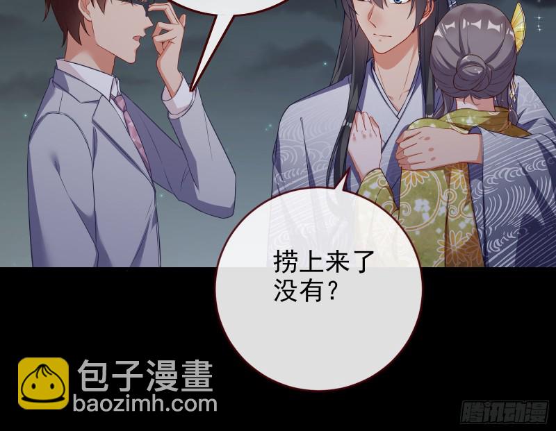 豪华游轮杀人事件63