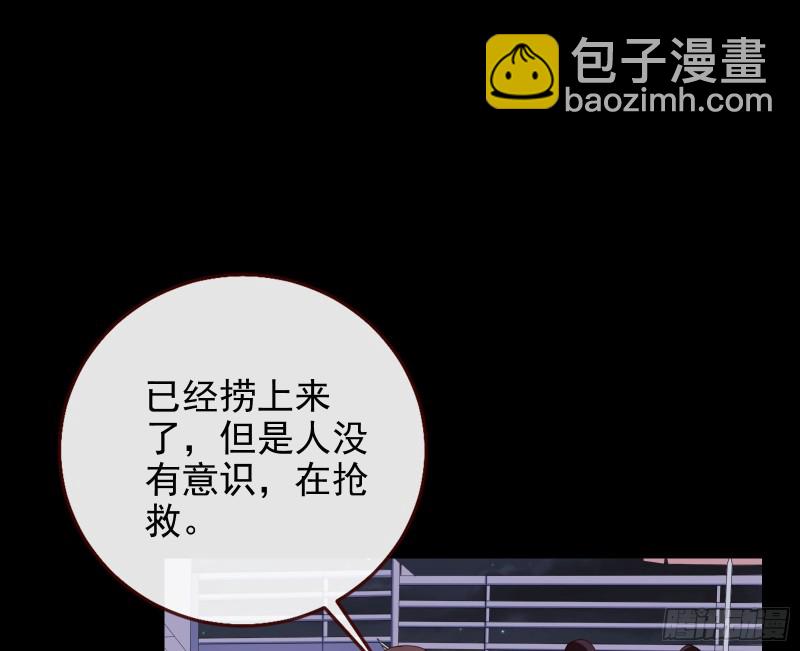 豪华游轮杀人事件64