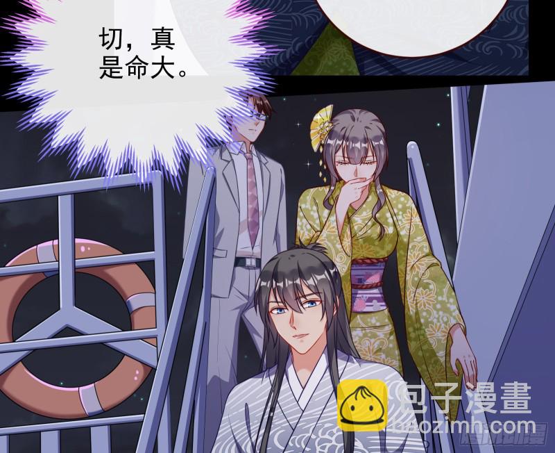 豪华游轮杀人事件66