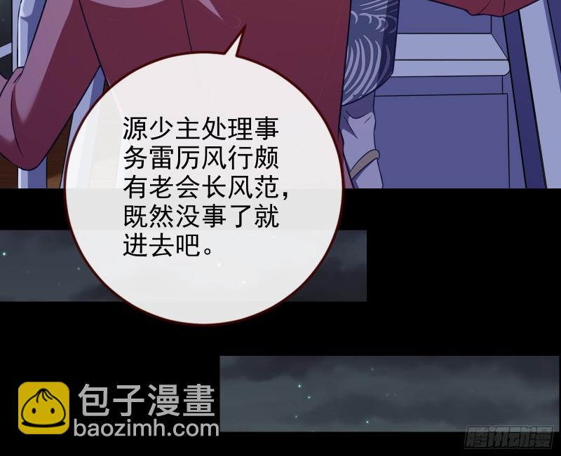 豪华游轮杀人事件68