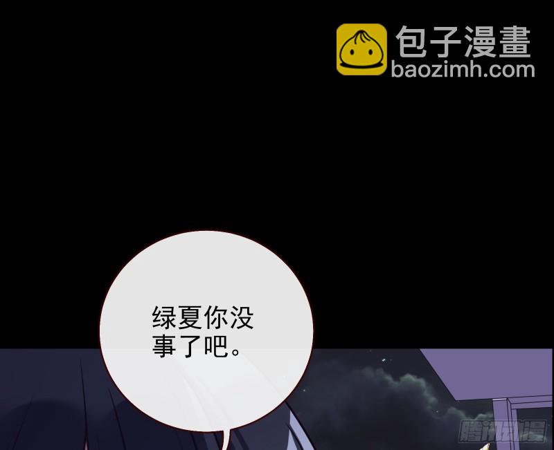 豪华游轮杀人事件69
