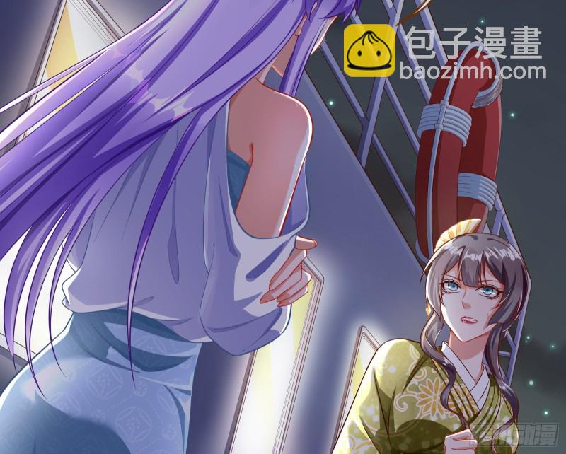 豪华游轮杀人事件76