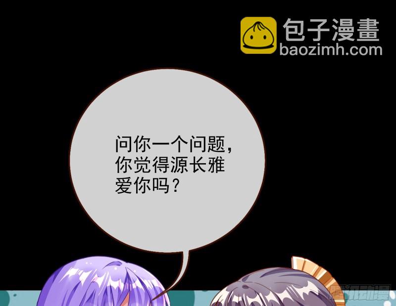 豪华游轮杀人事件83