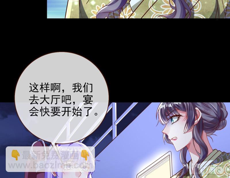 豪华游轮杀人事件87