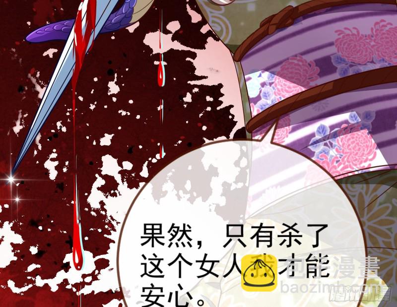 豪华游轮杀人事件92