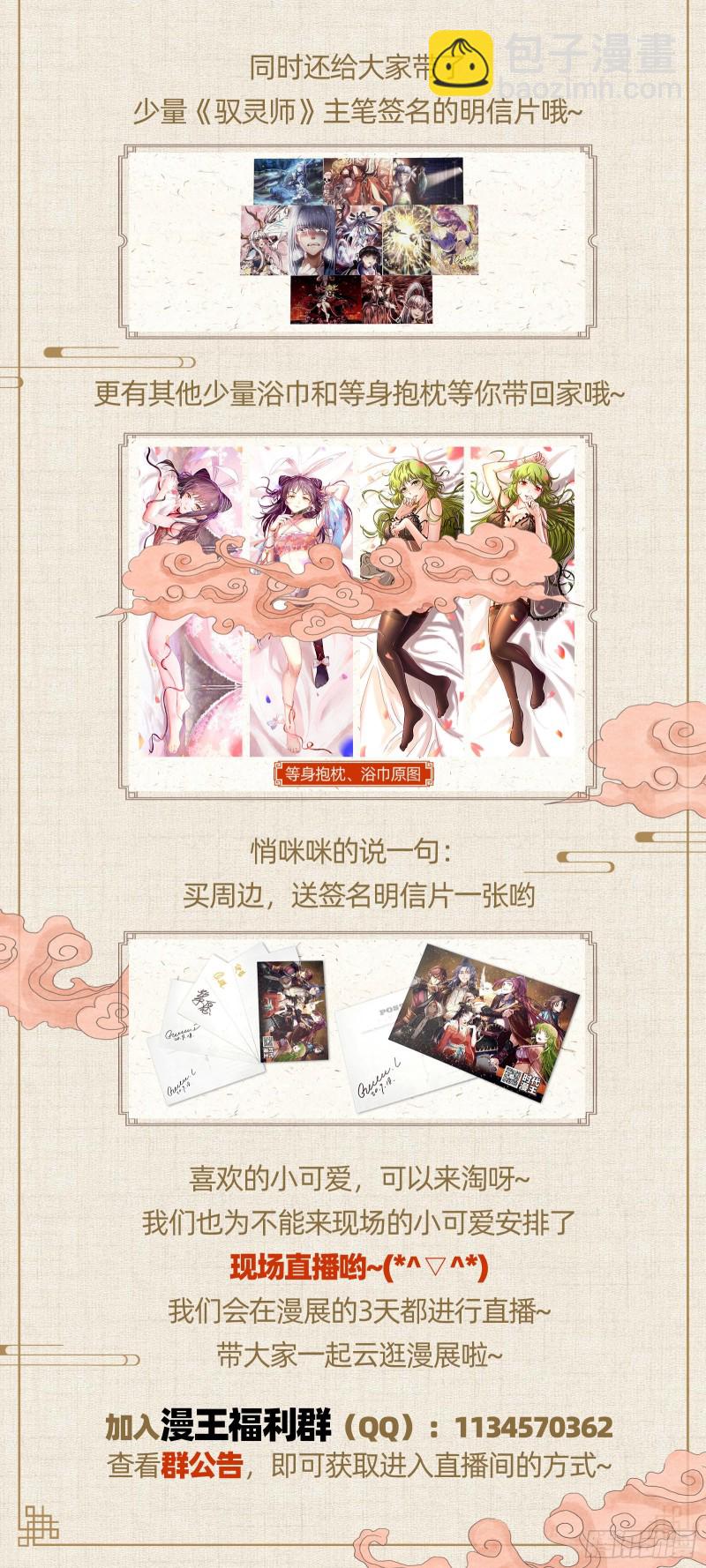 豪华游轮杀人事件97