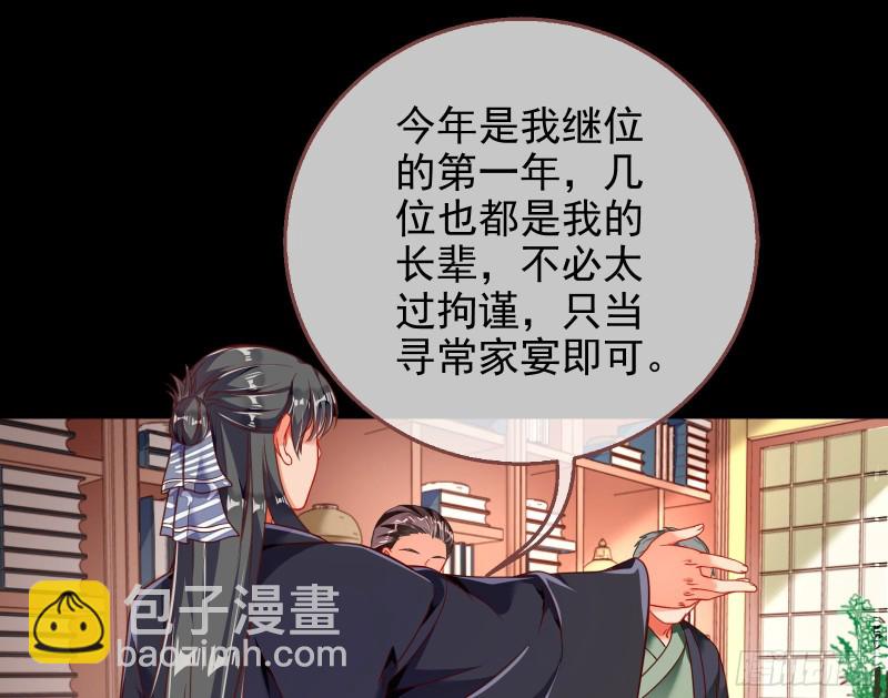 绿夏，我只有你了10