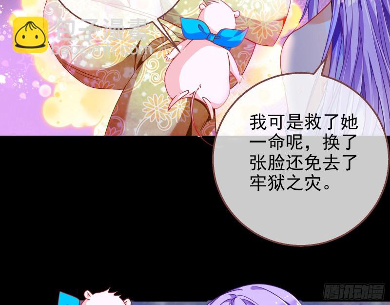 绿夏，我只有你了101