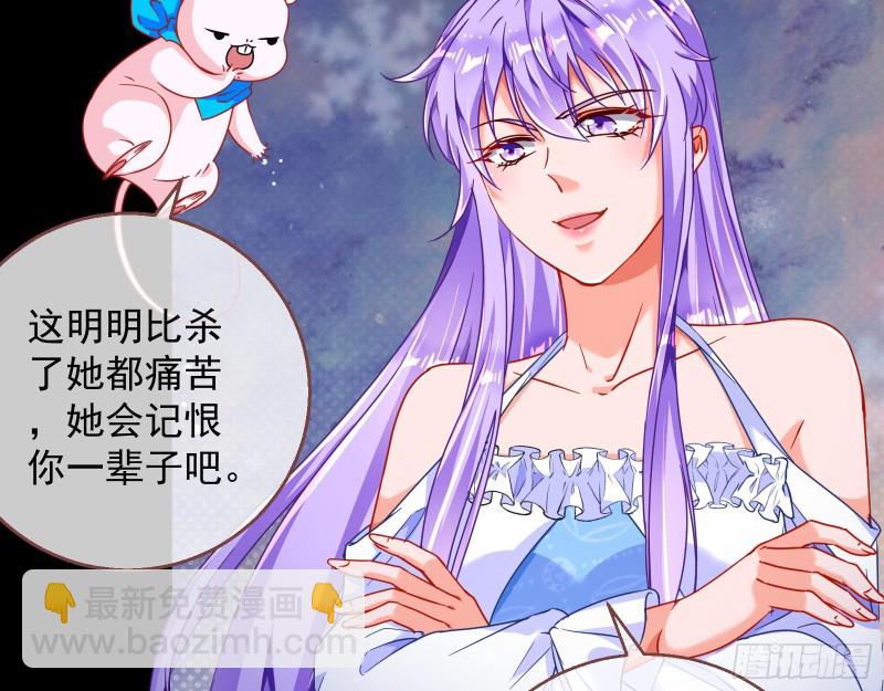 绿夏，我只有你了106